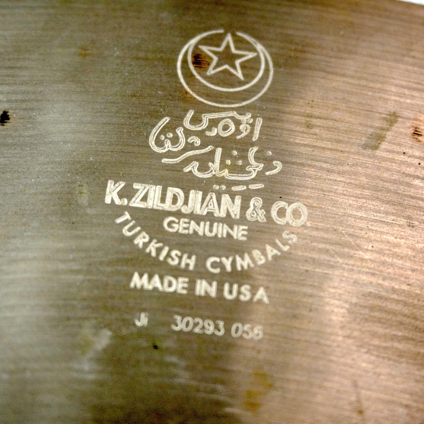 Zildjian 20” K Heavy ride