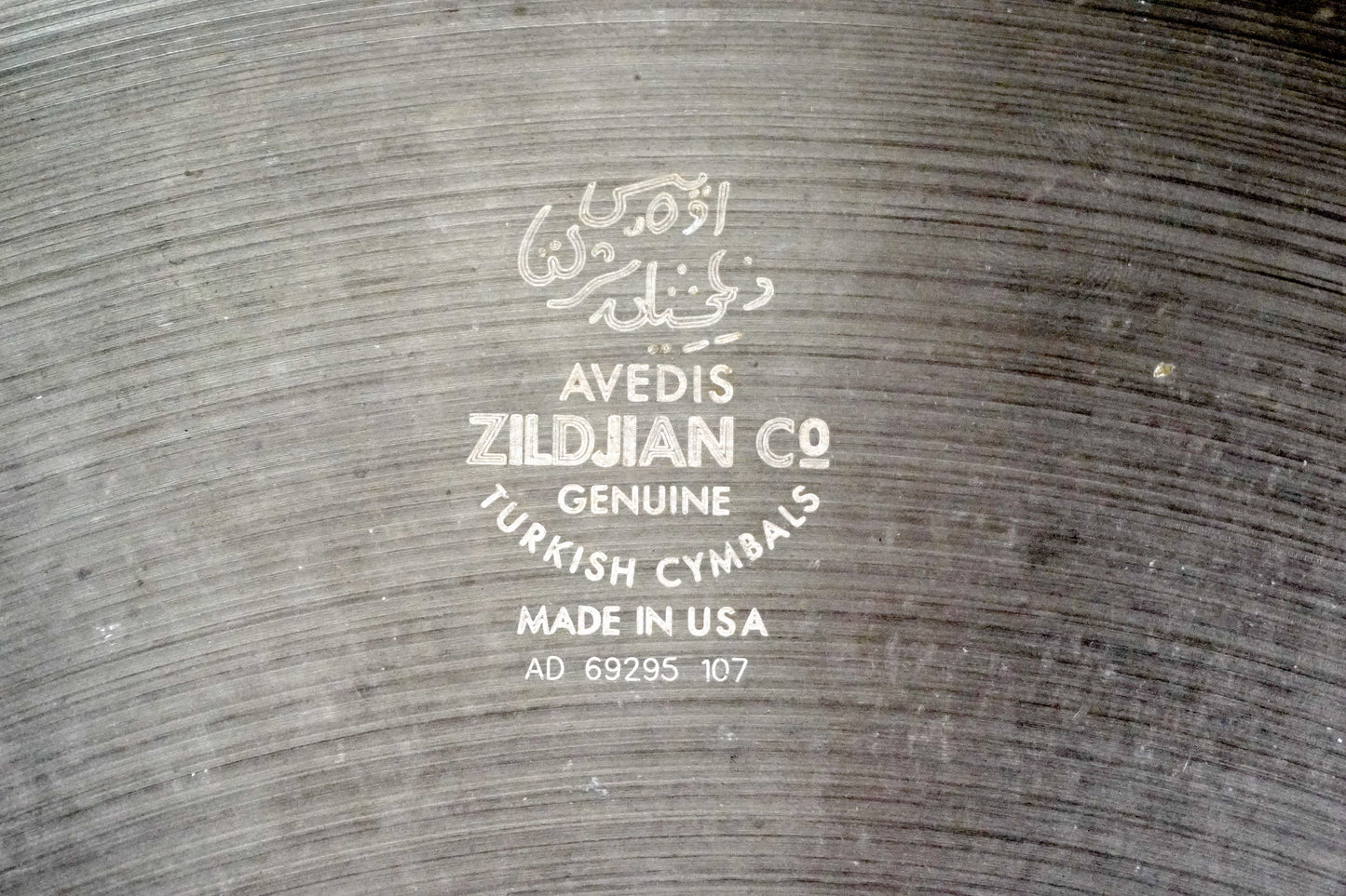 Zildjian 21” A Sweet Ride